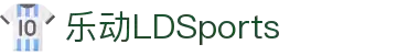 乐动·LDSports(中国)体育官网